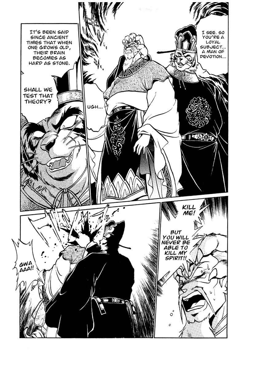 Chapter 79 - Page 2