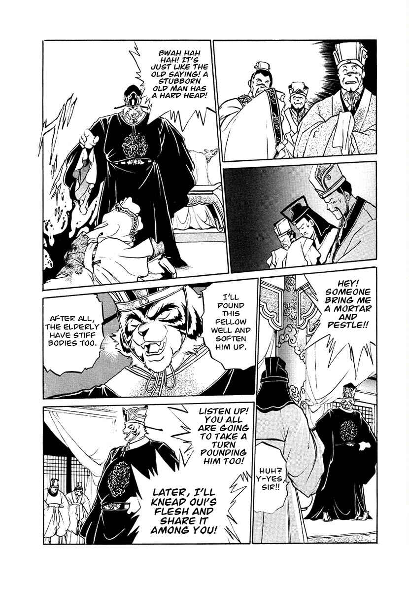 Chapter 79 - Page 3