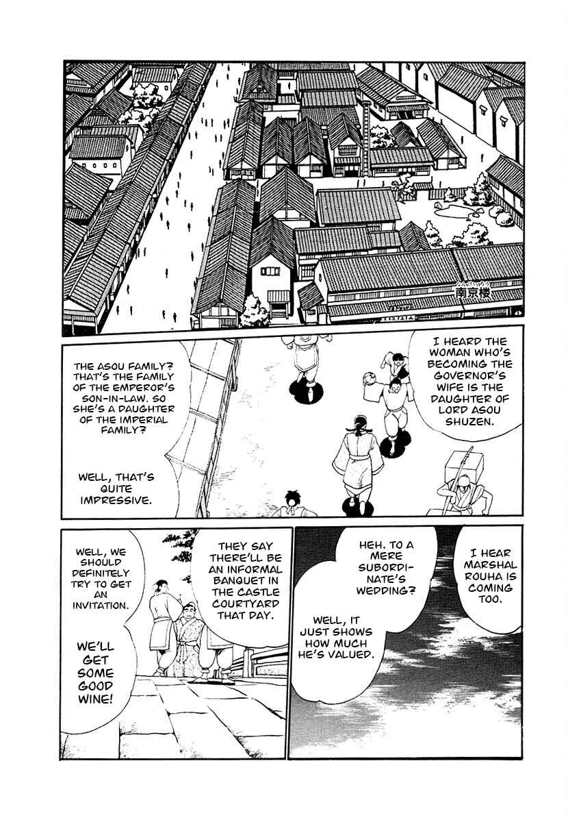 Chapter 79 - Page 7
