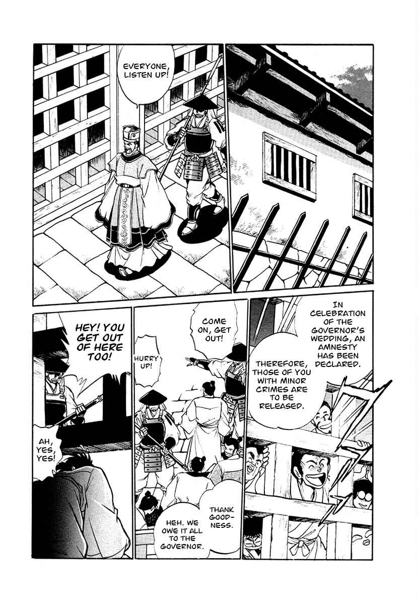 Chapter 79 - Page 8