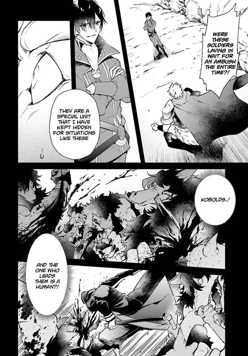 Chapter 1 - Page 9