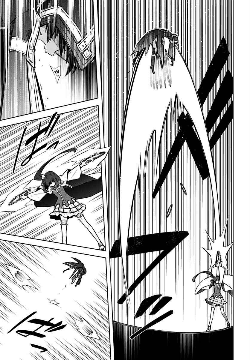 Chapter 32 - Page 15