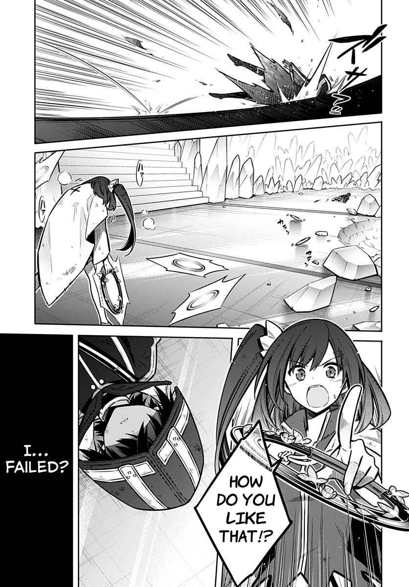 Chapter 32 - Page 17