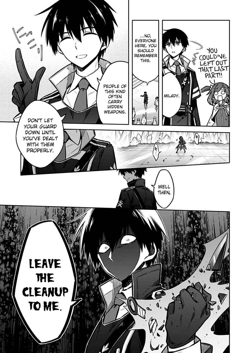 Chapter 32 - Page 21