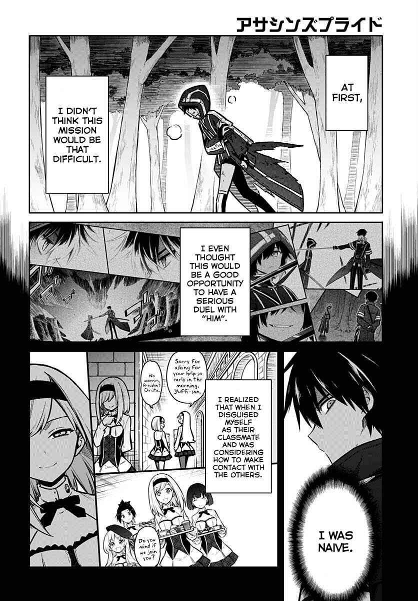Chapter 32 - Page 24