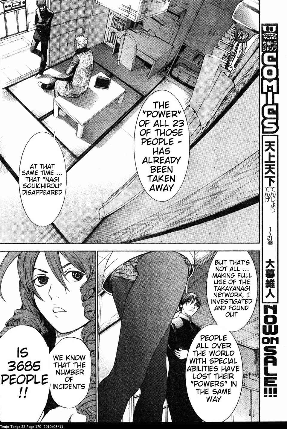 Chapter 135 - Page 14