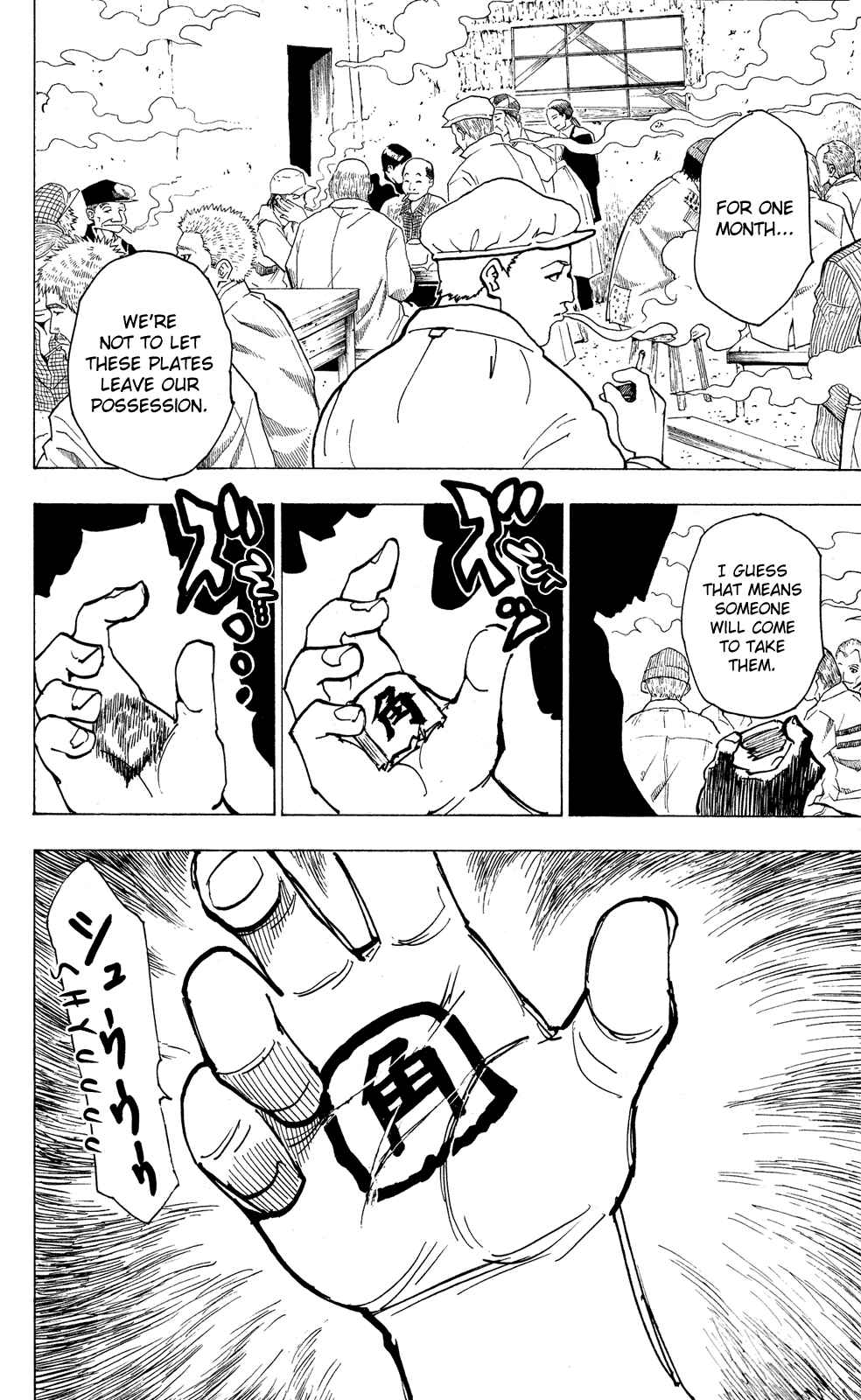 Chapter 200 - Page 16