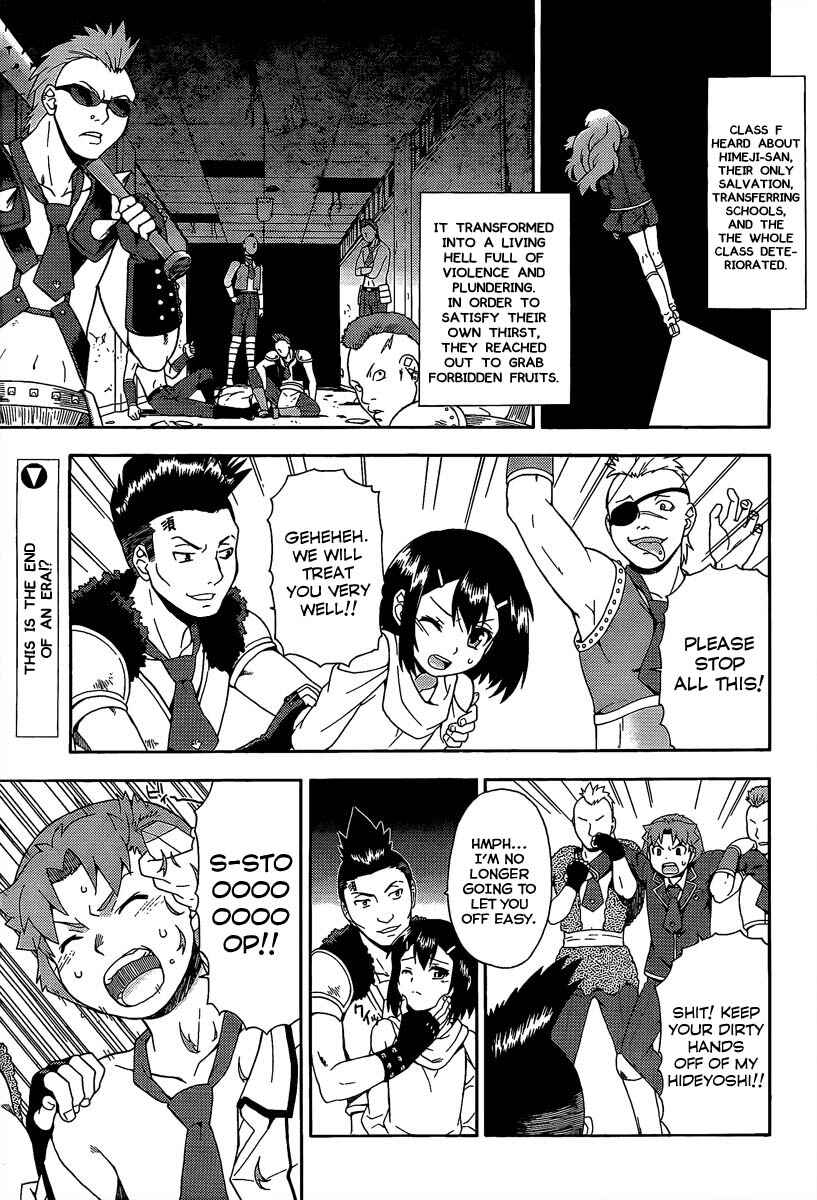 Chapter 12 - Page 1