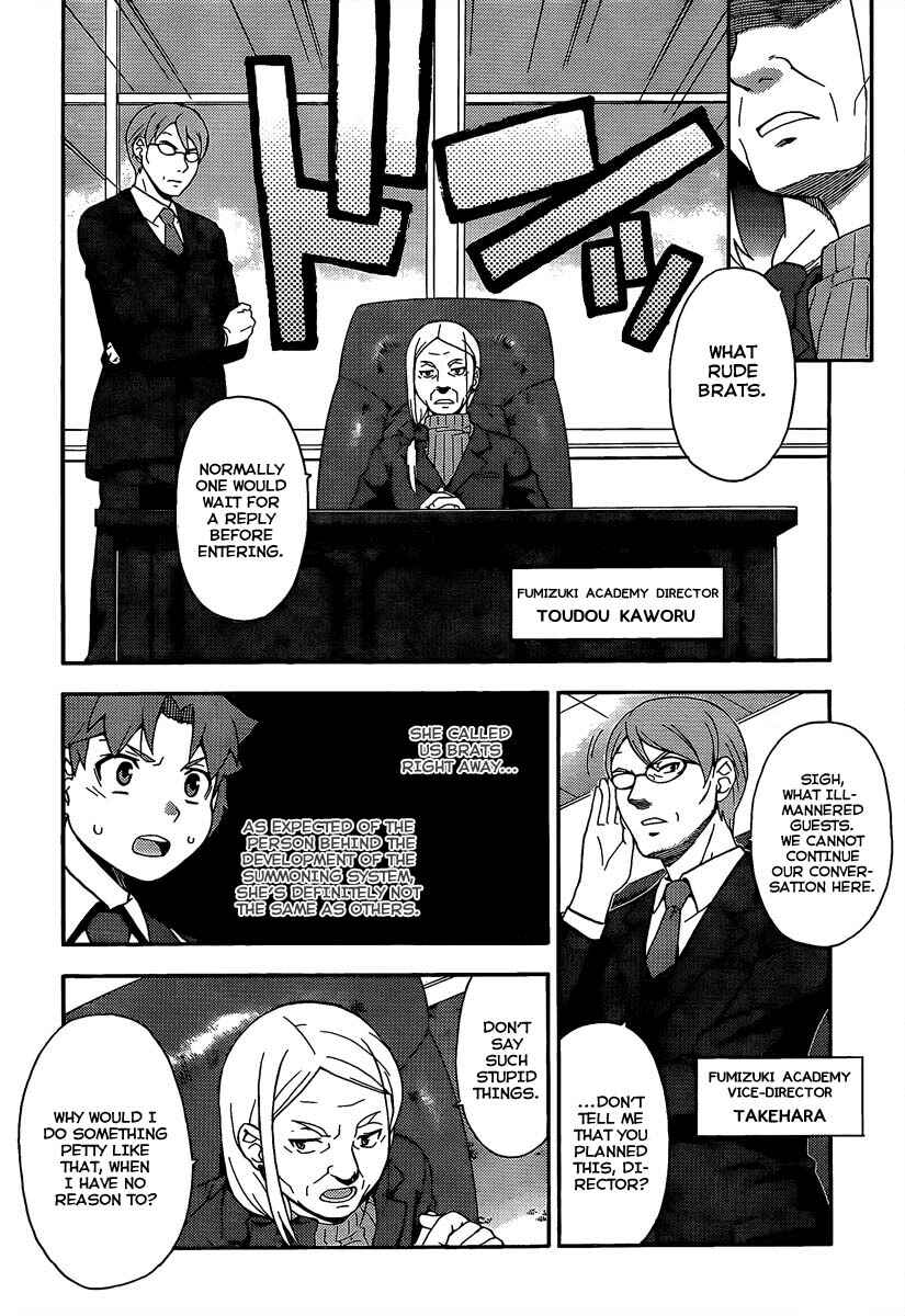 Chapter 12 - Page 20