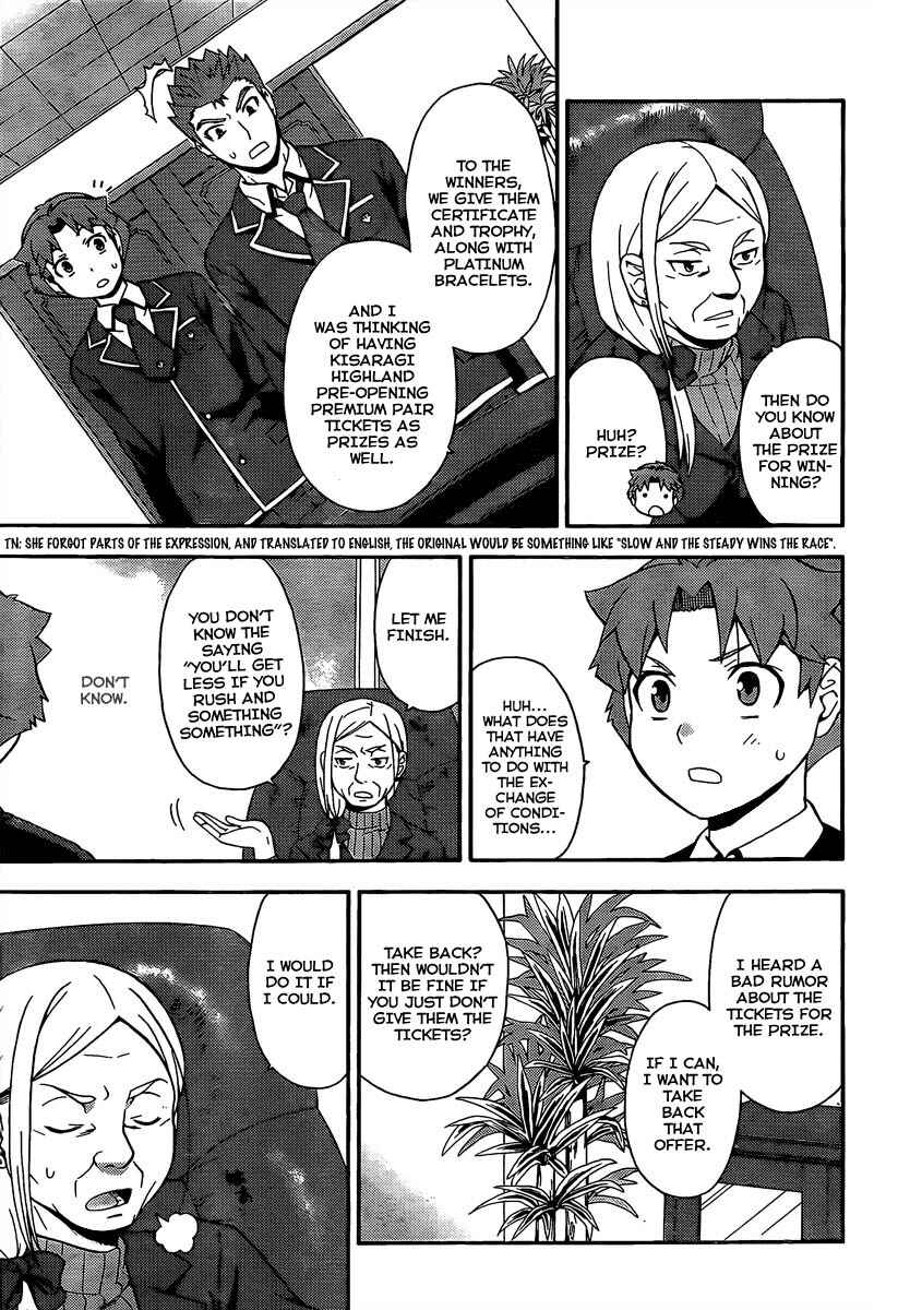 Chapter 12 - Page 27
