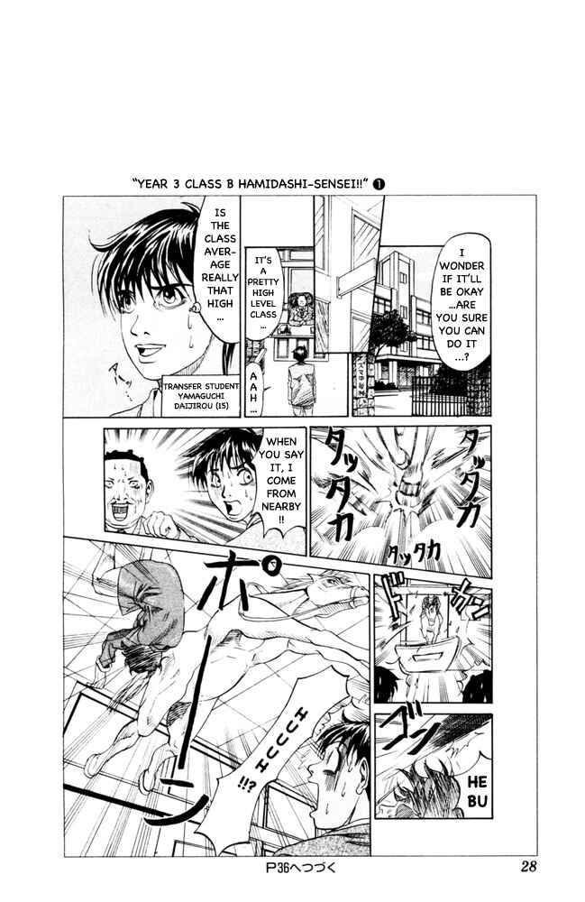 Chapter 86 - Page 6