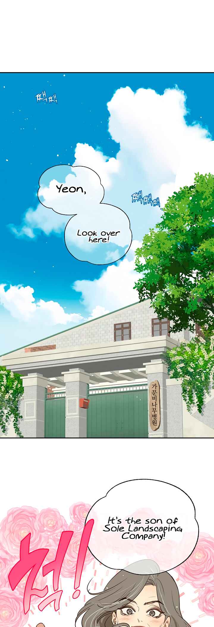 Chapter 3 - Page 2