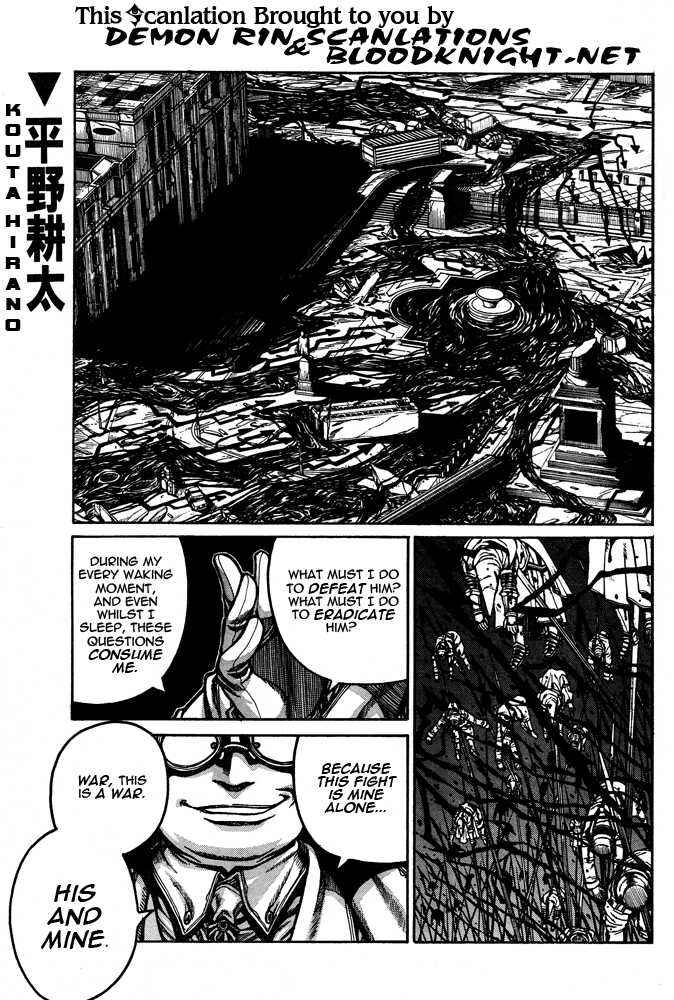 Chapter 83 - Page 3