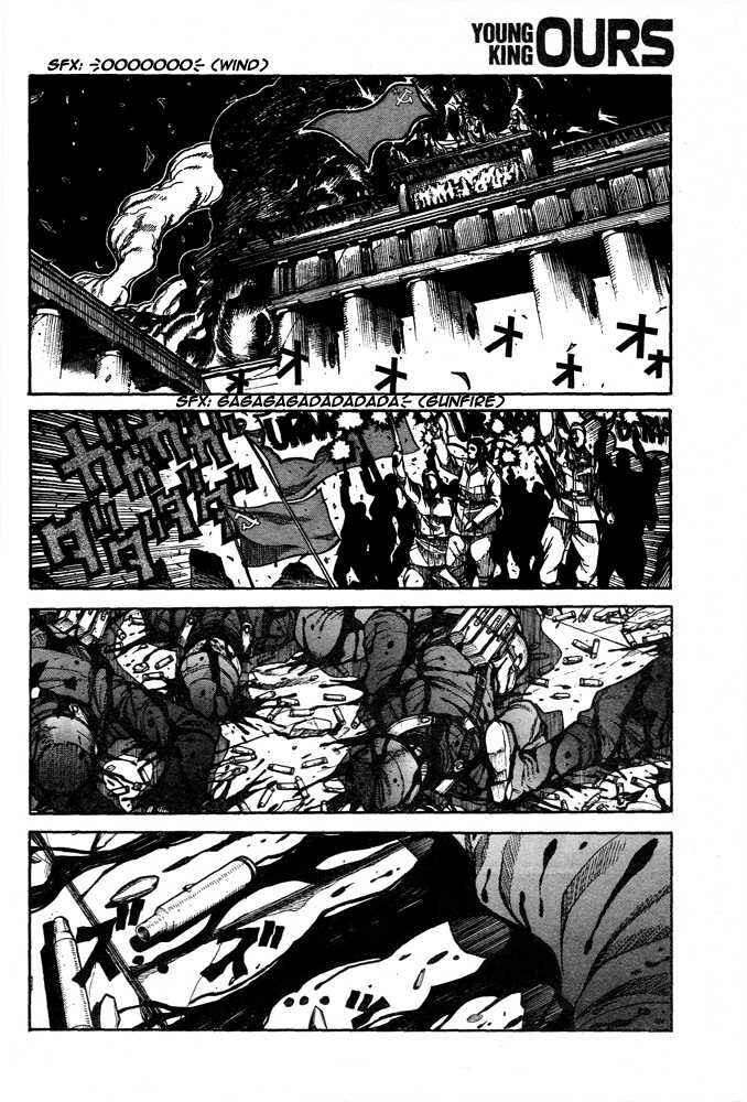 Chapter 83 - Page 8