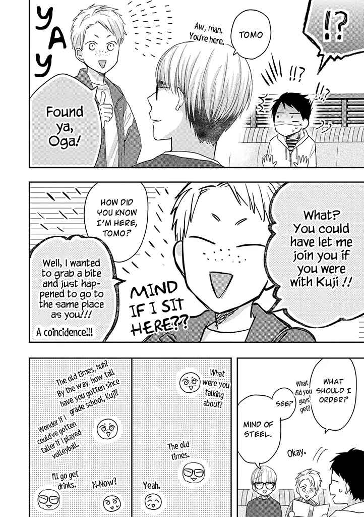 Chapter 32 - Page 15
