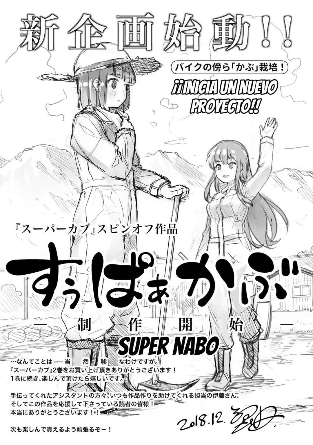Chapter 11.1 - Page 3