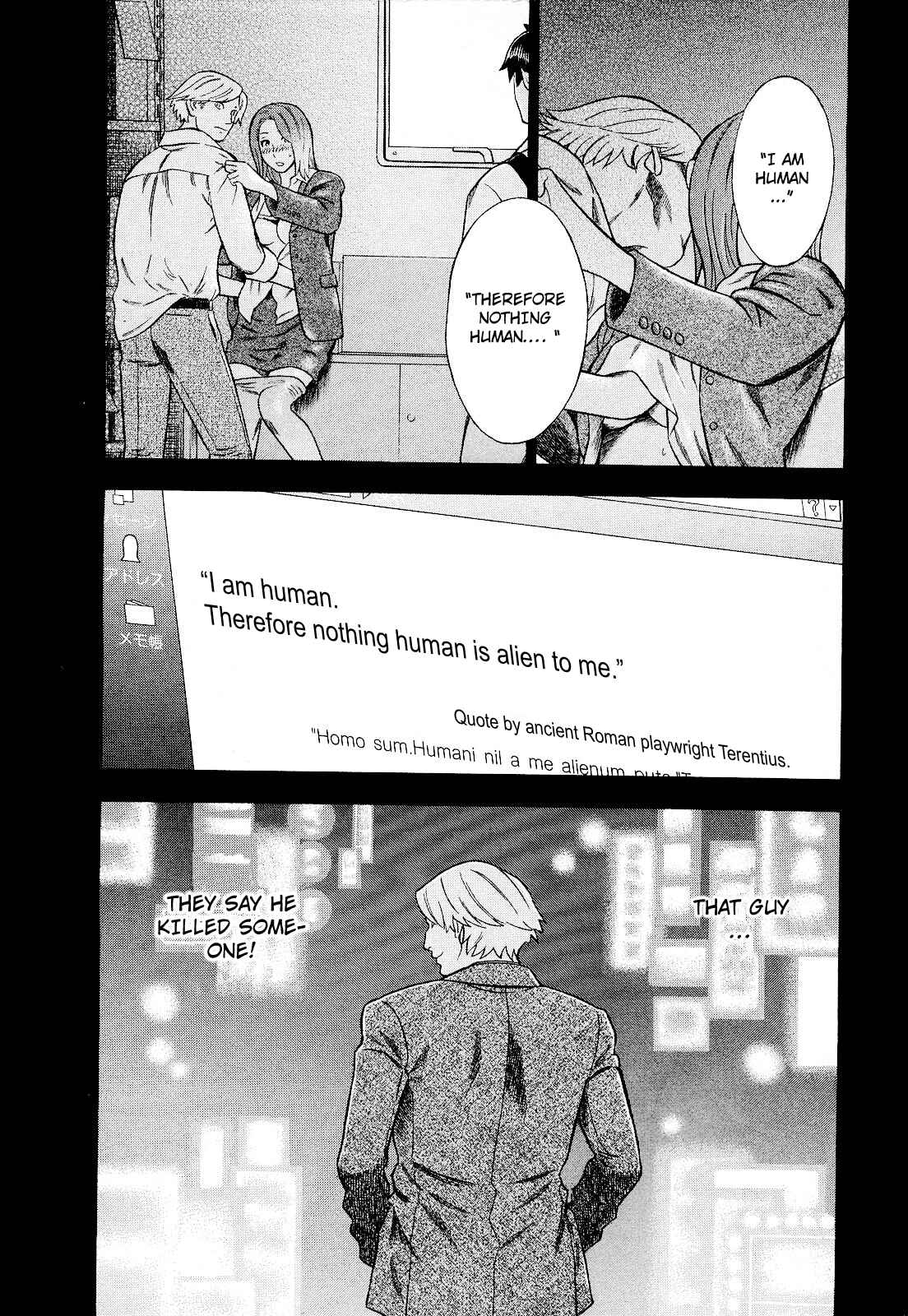 Chapter 80 - Page 2