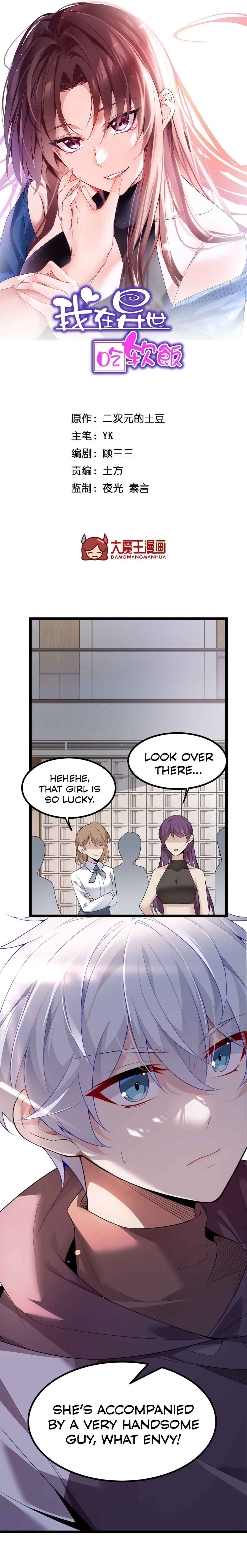Chapter 95 - Page 2