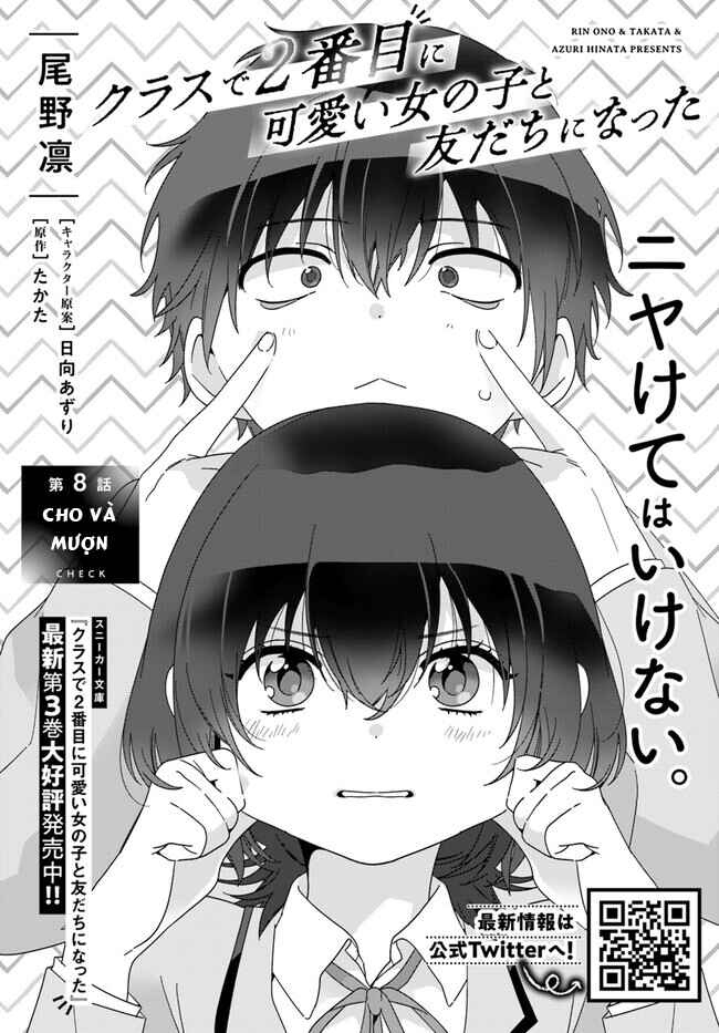 Chapter 8.1 - Page 3