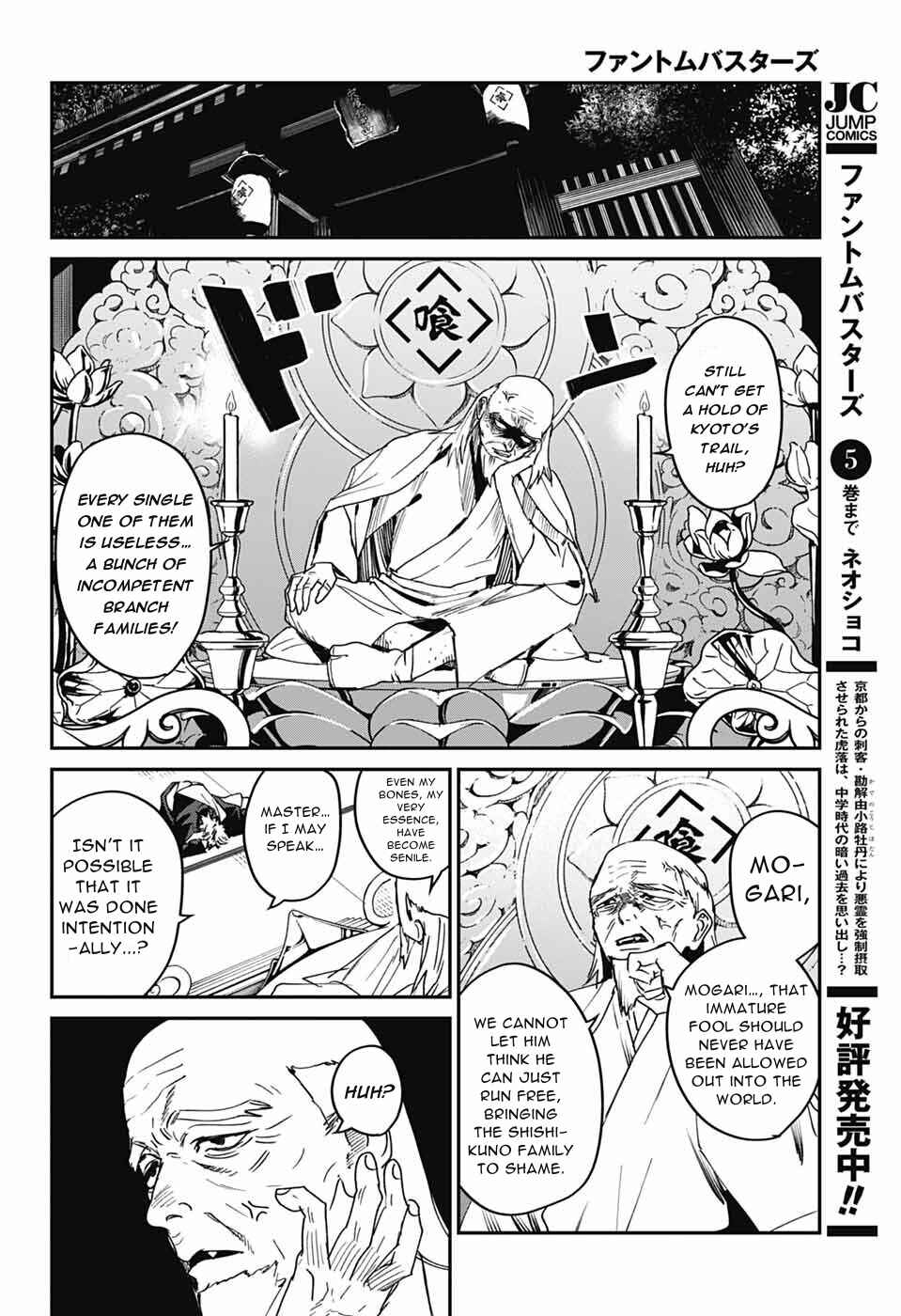 Chapter 24 - Page 40