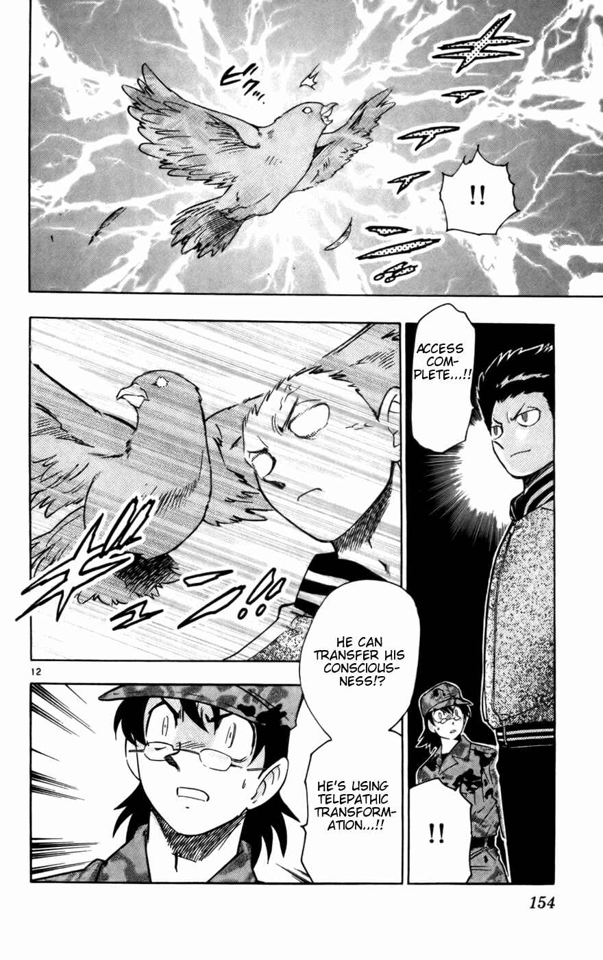 Chapter 16 - Page 12