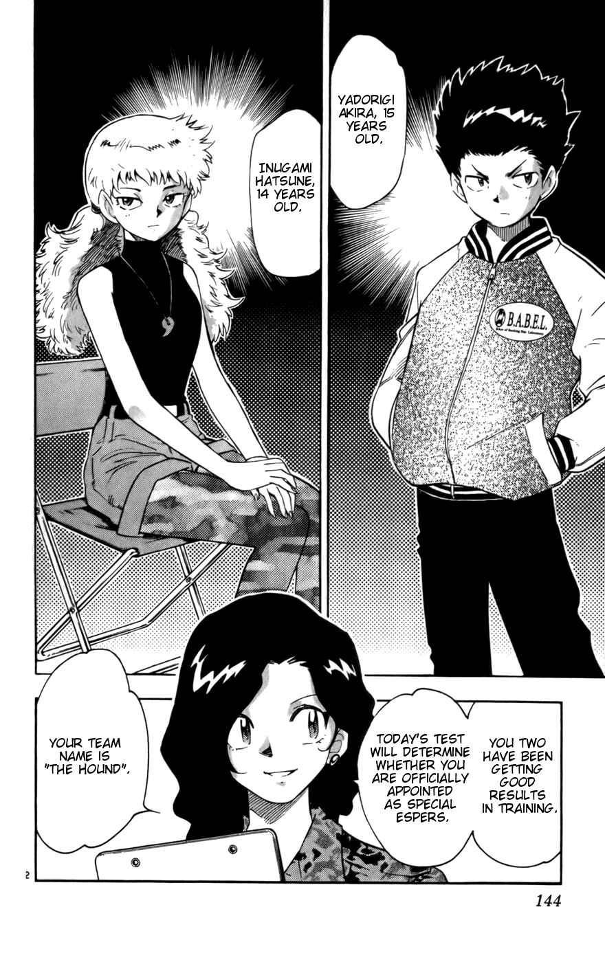 Chapter 16 - Page 2