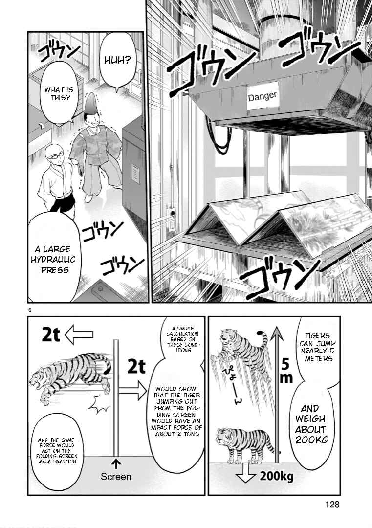 Chapter 66.51 - Page 7