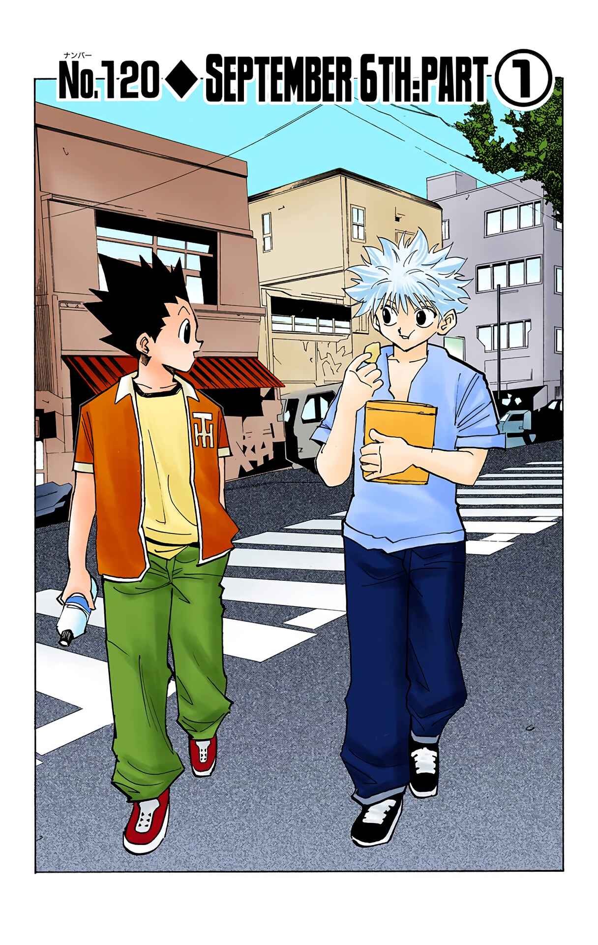 Chapter 120 - Page 2