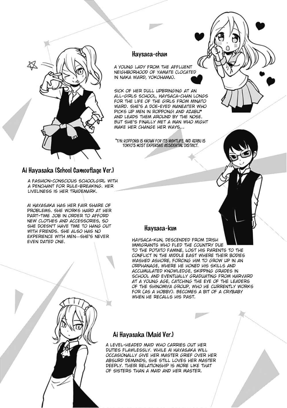 Chapter 111.5 - Page 5
