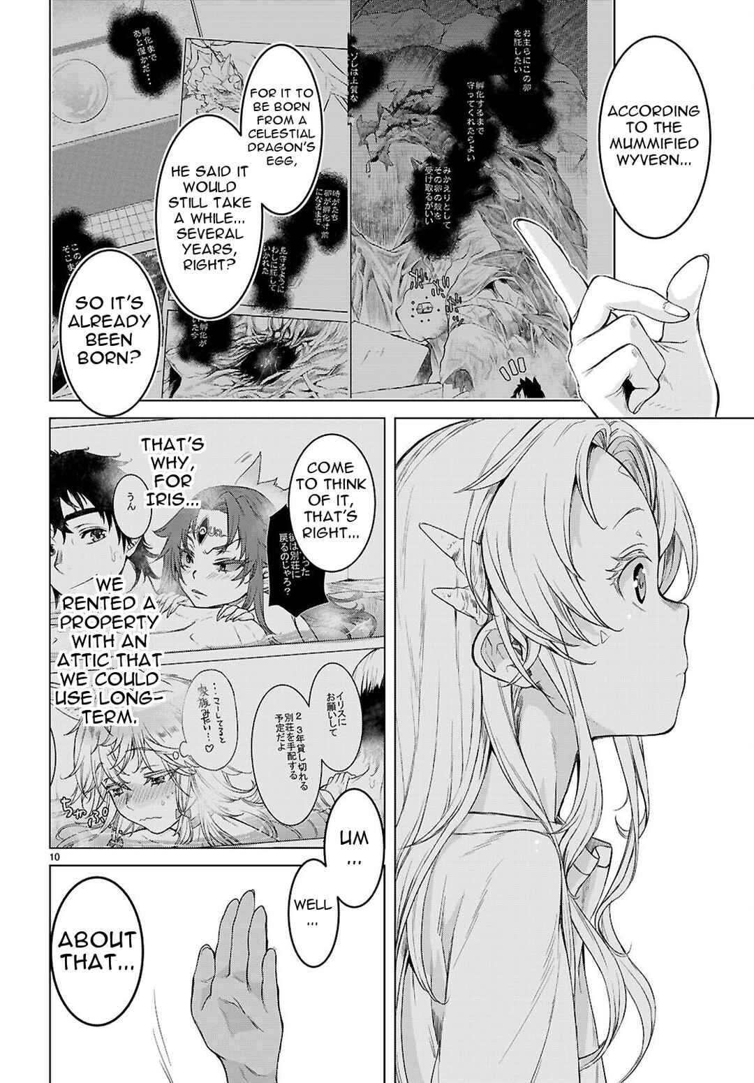 Chapter 87 - Page 11