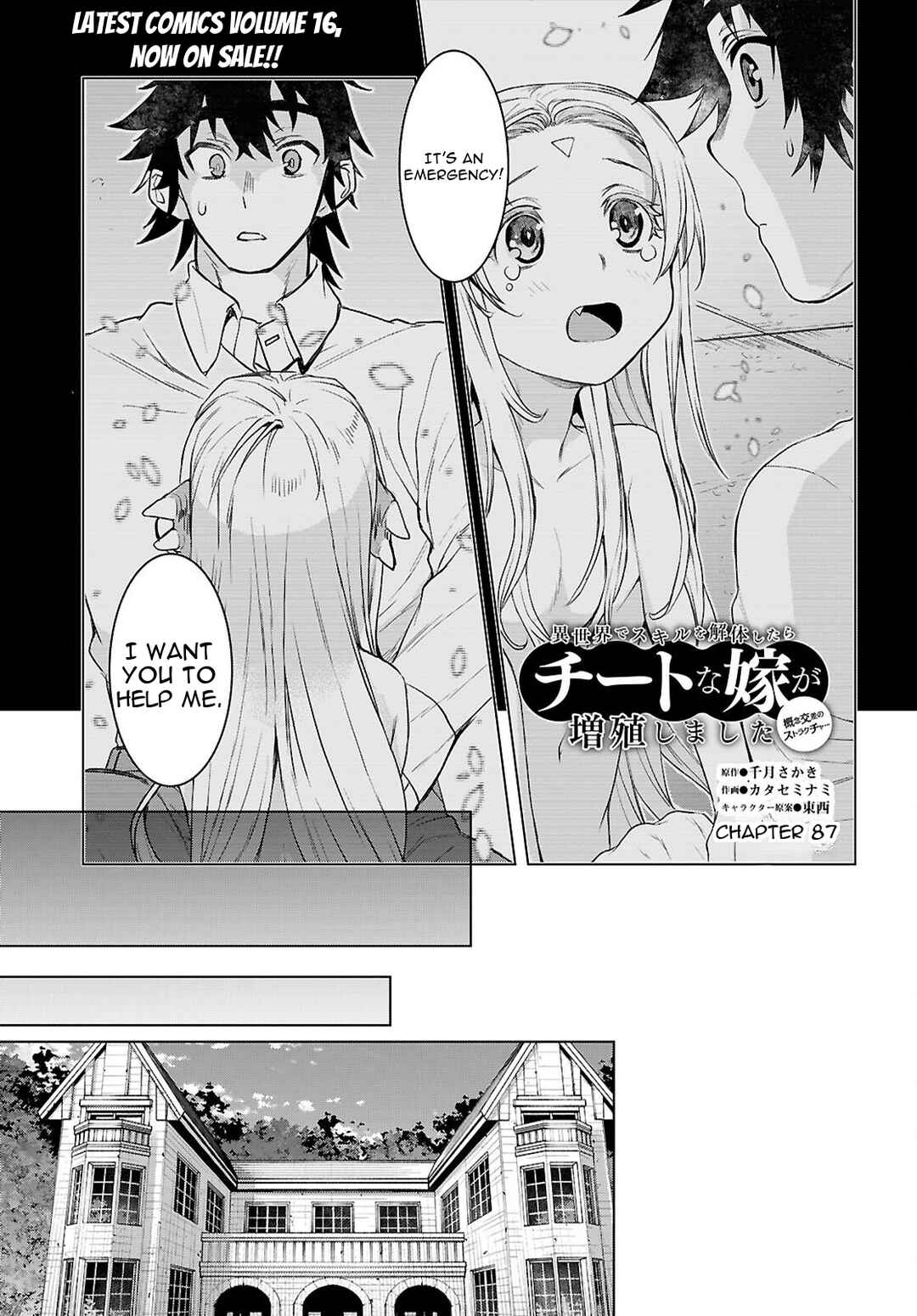 Chapter 87 - Page 2