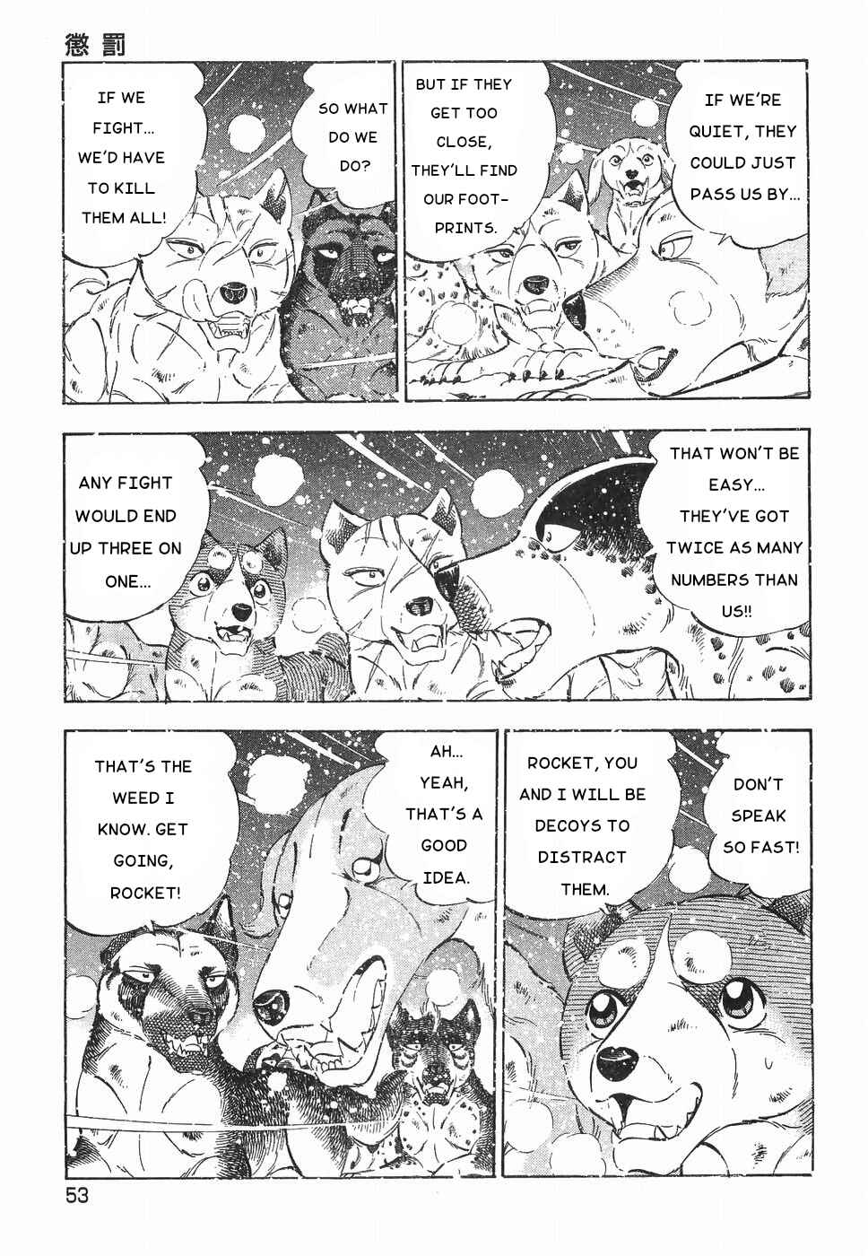 Chapter 181 - Page 20