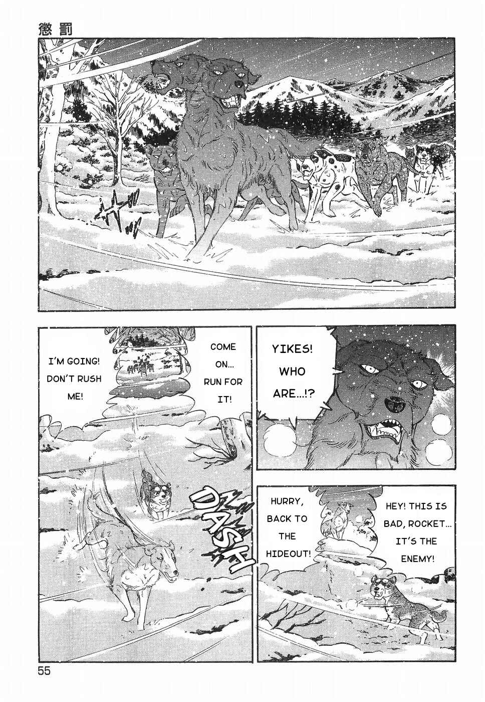 Chapter 181 - Page 22