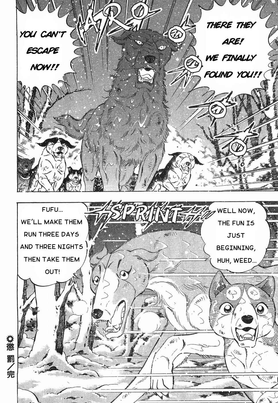 Chapter 181 - Page 23