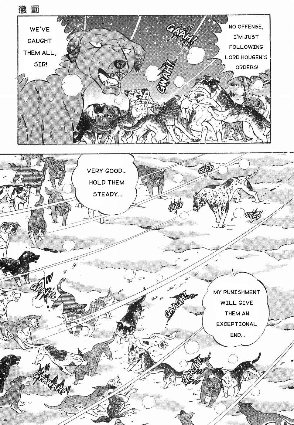 Chapter 181 - Page 6