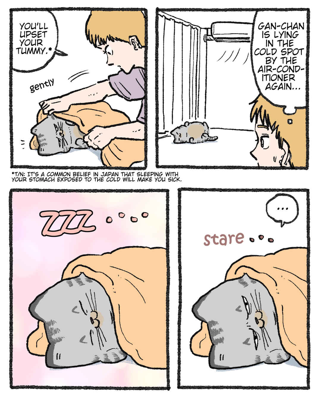 Chapter 511.5 - Page 1