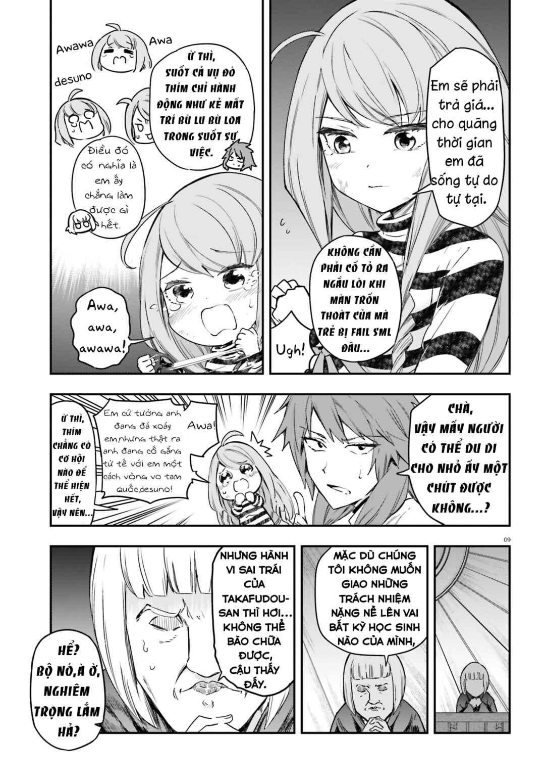 Chapter 156 - Page 13