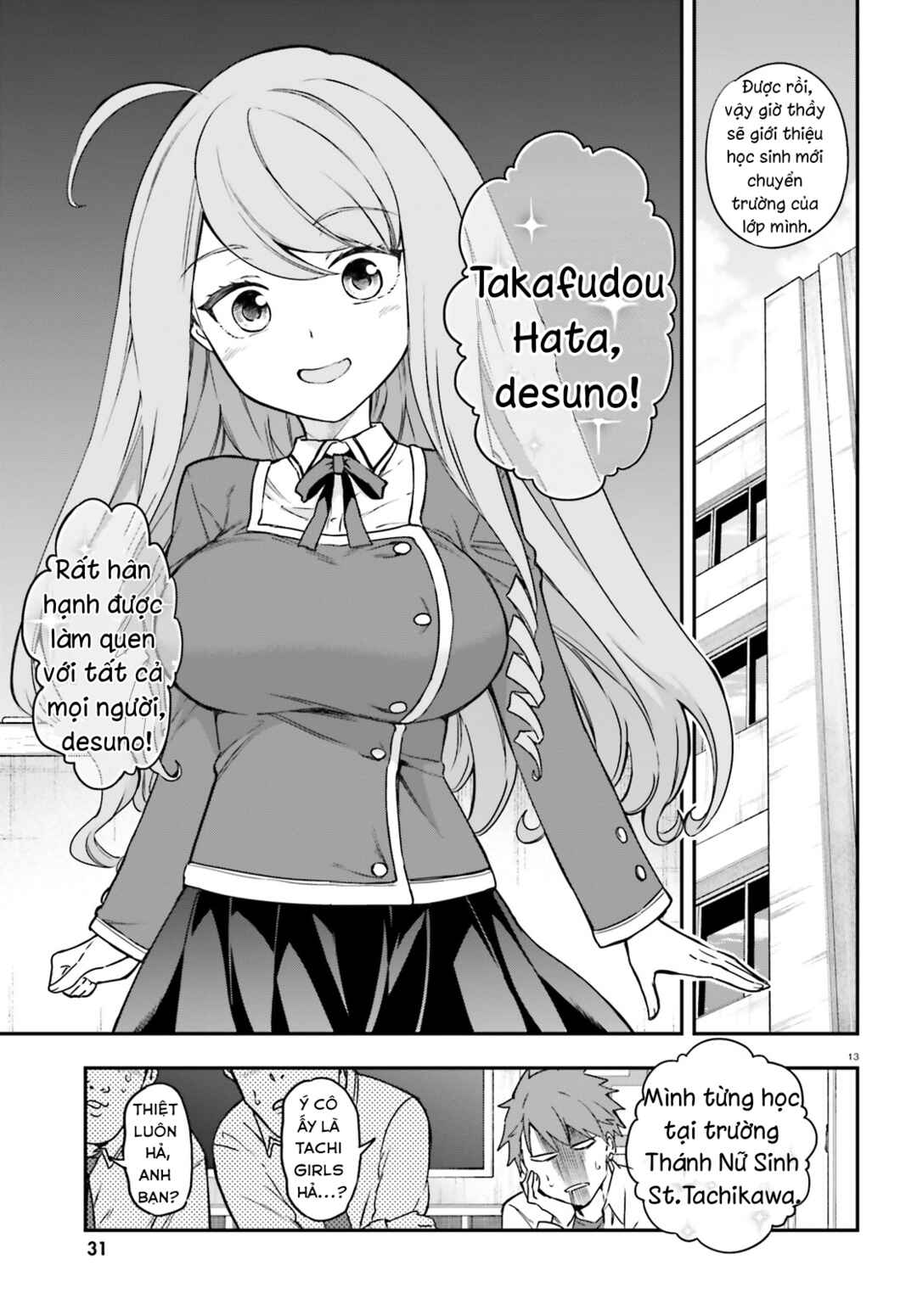 Chapter 156 - Page 17
