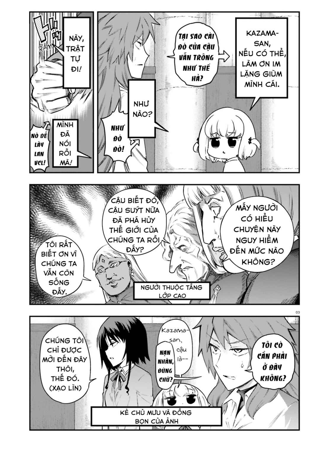 Chapter 156 - Page 7