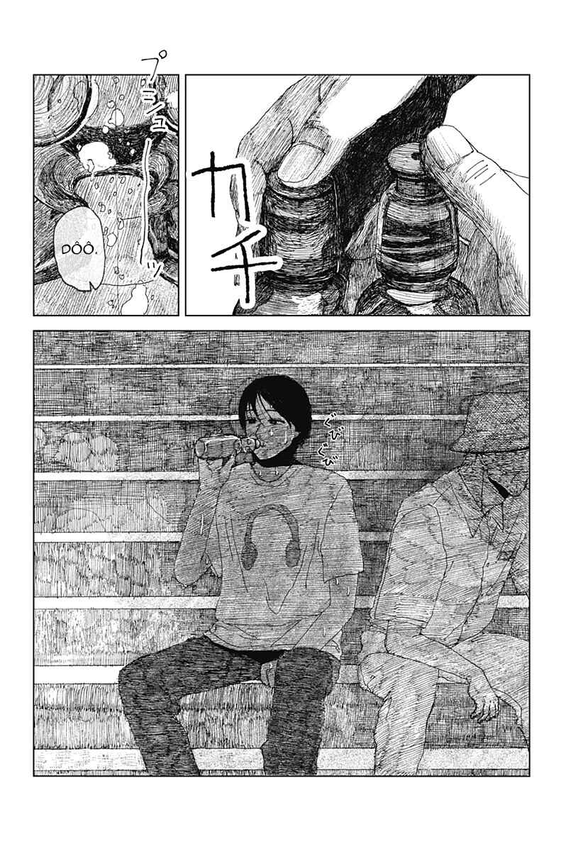Chapter ? - Page 19