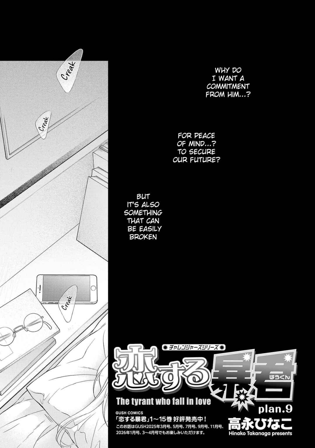 Chapter 9 - Page 1
