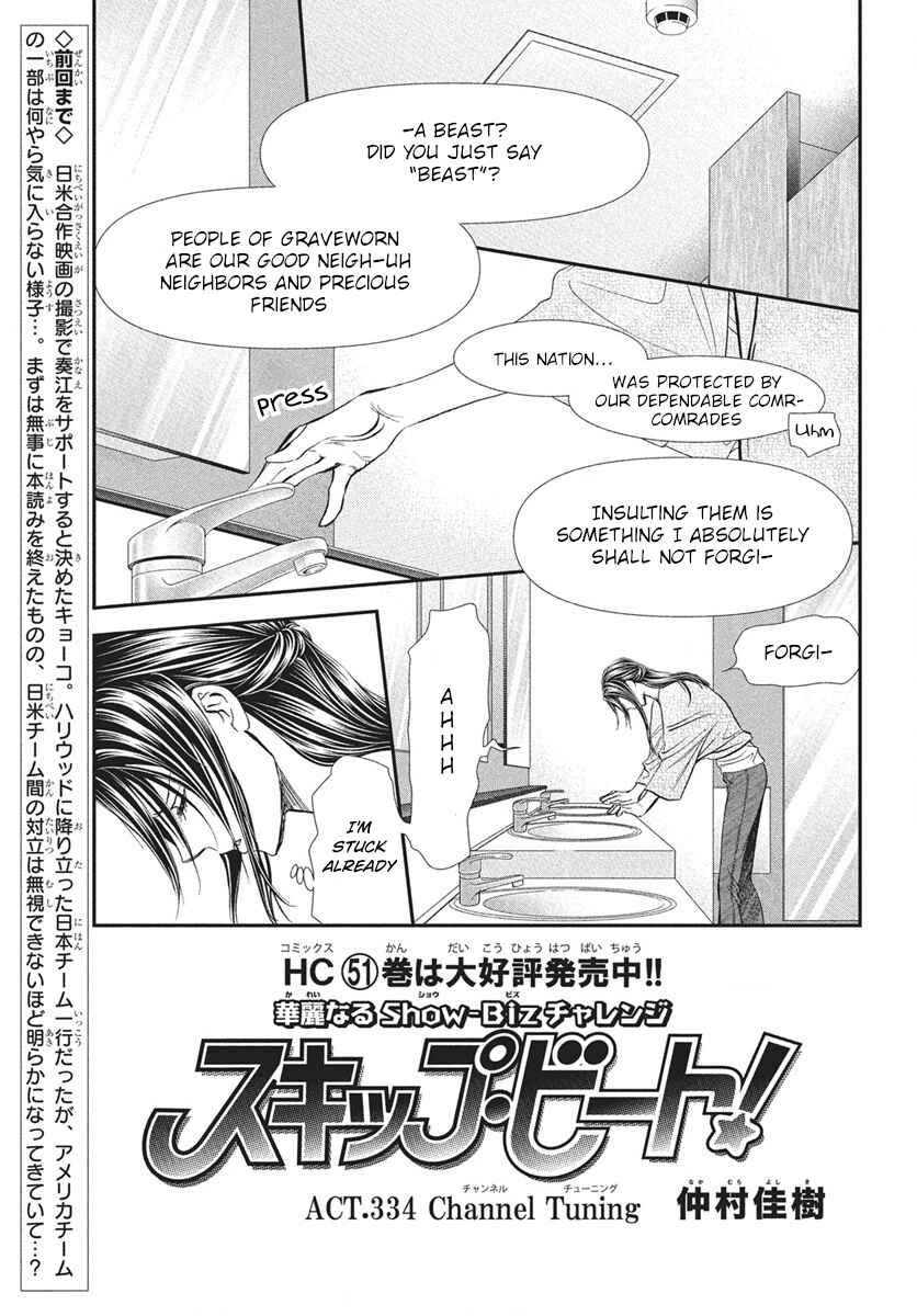 Chapter 334 - Page 1