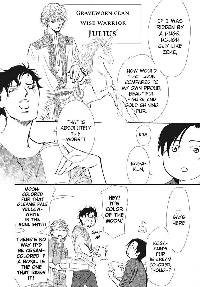 Chapter 334 - Page 16
