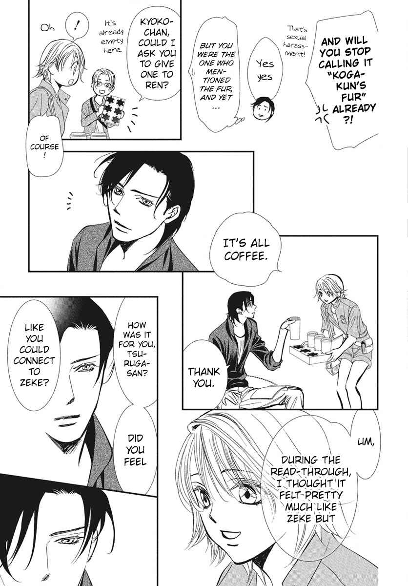 Chapter 334 - Page 17