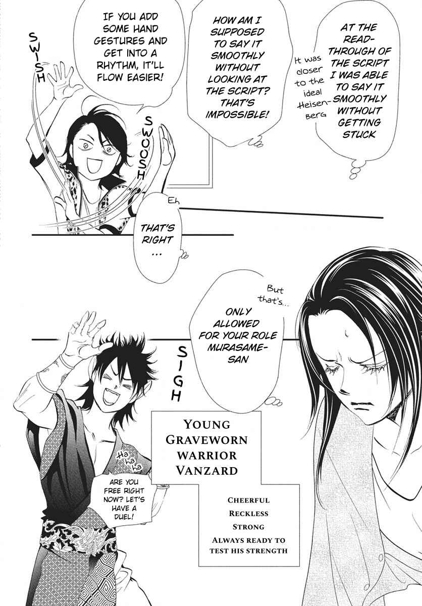 Chapter 334 - Page 2