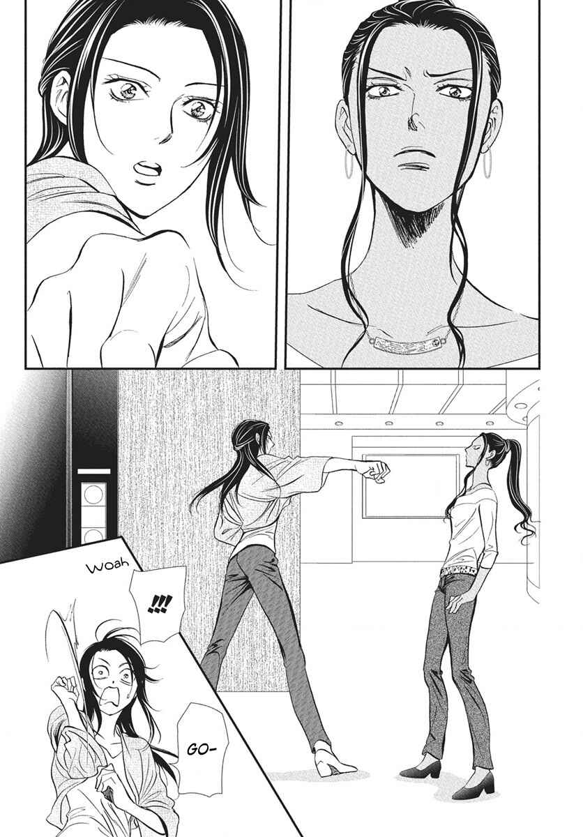 Chapter 334 - Page 5