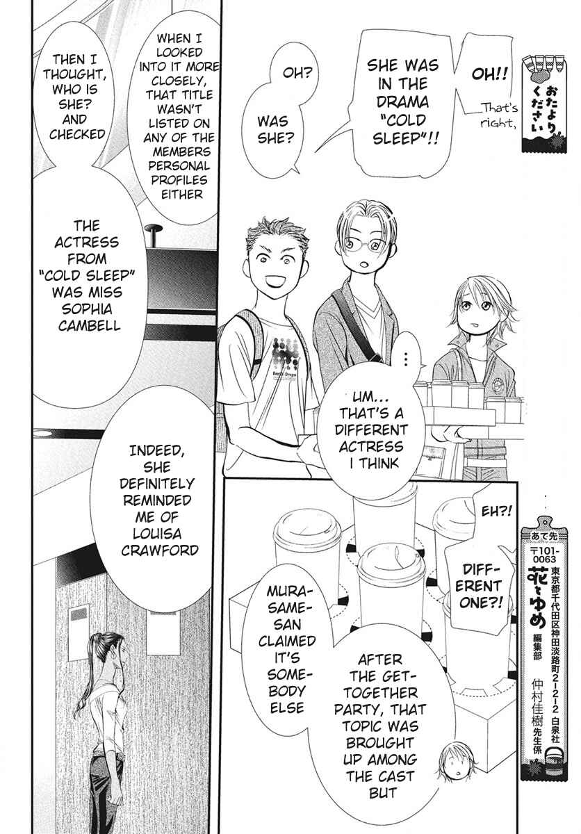 Chapter 334 - Page 8