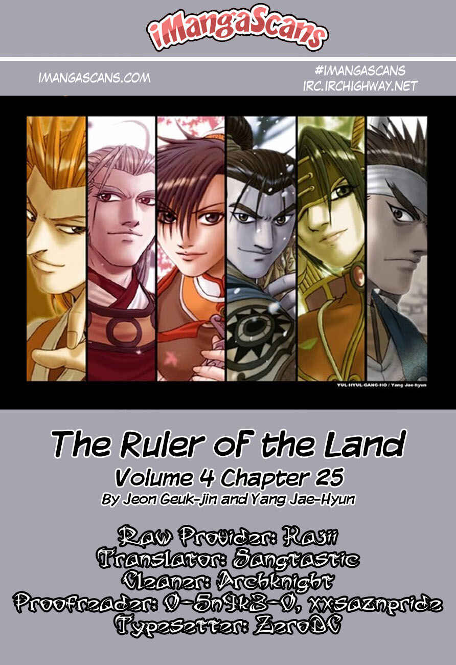 Chapter 25 - Page 1