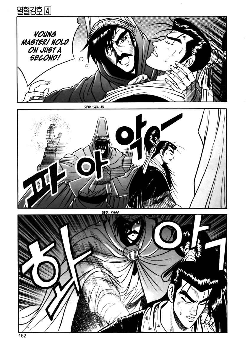Chapter 25 - Page 10