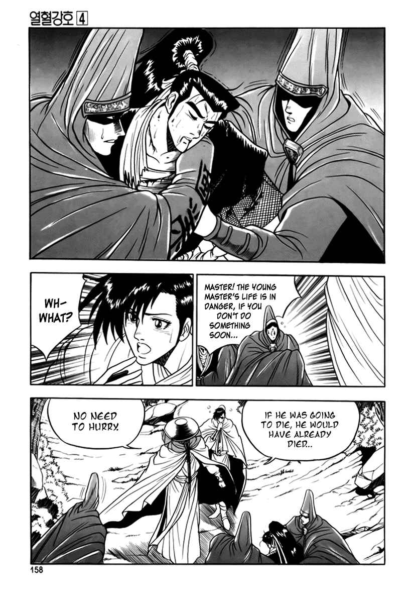 Chapter 25 - Page 16